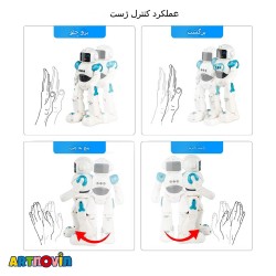 ربات کنترلی شارژی آیتم 967