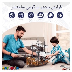 لگو کشتی دزدان دریایی آیتم 982002