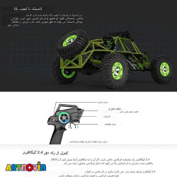 ماشین کنترلی آفرود WL TOYS آیتم 12427