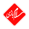 سلام بازی